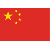 中国